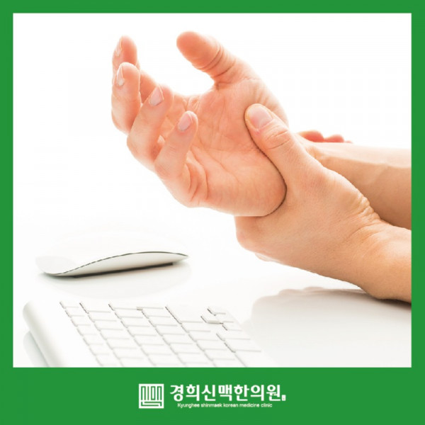 경희신맥한의원-02 (1).jpg