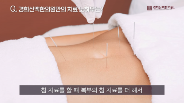 한포진한의원_따듯하고_더운_환경에서_악화되는_한포진에_좋은_운동은_무엇이_있을까요__4-45_screenshot.png