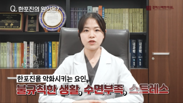성북구한의원_여름철에_더욱_심해질_수_있는_한포진에_좋은_음식과_좋지_않은_음식은__1-35_screenshot.png
